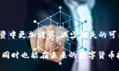 冷钱包收到黑USDT：如何应对这场数字