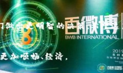 USDT转钱包的手续费：到底花多少钱？