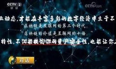 USDT钱包的标志及其意义探索什么是U