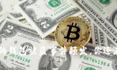 小心！USDT空投后的钱包被盗事件频发