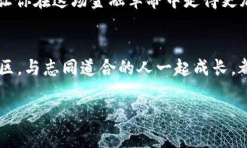 掌控自己的数字资产：如何通过钱包地址查询USDT余额与交易记录？

USDT, 钱包地址, 查询余额/guanjianci

引言：进入数字货币的世界
随着数字货币的普及，越来越多的人开始关注这种虚拟资产，尤其是USDT（泰达币），作为一种稳定币，它与美元的价值紧密挂钩，因此备受青睐。不论是投资、交易，还是日常的转账，USDT都扮演着重要的角色。那么，如果你想知道自己的USDT余额或者想查看某个钱包地址的USDT交易记录，该如何进行查询呢？本文将带你逐步了解这一过程，帮助你更好地掌握自己的数字资产。

USDT是什么？
USDT，全称为Tether，是一种基于区块链技术的稳定币，其价值与美元1:1挂钩。简而言之，它是一种能够保持相对稳定价值的数字货币，非常适合用于交易。而与其他高度波动的加密货币相比，USDT近乎没有价格起伏，因此许多用户使用USDT作为资金转移的中介。

为何要查询钱包地址？
查询钱包地址的USDT余额和交易记录，可以帮助用户掌握自己的财务状况。这对于交易者和长期持有者来说都至关重要。想象一下，您在某个平台进行了交易，而对此次交易的结果并不太清楚，或者想要查看最近的资产变动，这时候通过钱包地址查询就显得尤为重要。

查询 USDT 的途径
查询USDT余额或交易记录的方法有很多，有些全都依靠区块链技术。下面我们将讨论几种常见的方法：

h41. 通过区块链浏览器查询/h4
区块链浏览器是一个公开可用的网站，能够实时显示区块链上的所有交易信息。以下是具体步骤：
ul
    li访问一个支持USDT的区块链浏览器，例如：a href=