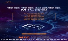 使用IM钱包轻松转移USDT：拒绝繁琐的传