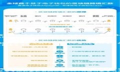   USDT钱包安全吗？揭开这场数字货币的