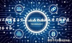    如何在购宝钱包中高效转换USDT？挑