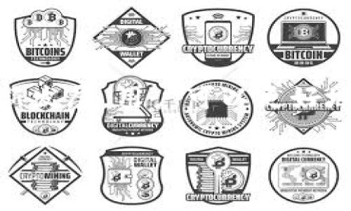 USDT（Tether）钱包协议指的是管理和交易基于USDT的加密货币的一种技术规范或接口。这种协议让用户能够安全地存储、发送和接收USDT，通常在不同的区块链网络上（如以太坊、波场等）进行操作。下面我将详细介绍USDT钱包协议的各个方面，帮助您更好地理解其含义和应用。

什么是USDT钱包协议？

USDT钱包协议是一种用于管理USDT这种稳定币的技术标准。利用这种协议，用户可以在加密货币交易所或个人钱包中方便地存储和交易USDT。USDT作为一种与美元挂钩的稳定币，其价值相对稳定，使其在加密市场中被广泛接受和使用。钱包协议为了保证用户资金的安全性与隐私性，通常会采用加密算法，并采用多重签名等方式来确保交易的安全。

USDT的背景与发展

USDT由Tether公司发行，旨在为加密货币市场提供一种稳定的货币选项。作为一种稳定币，USDT的价值与美元1:1挂钩，这意味着每发行一个USDT，就有相应的美元储备支持。这种机制使得USDT能够在价格波动频繁的加密市场中提供相对的价值稳定性。自2014年推出以来，USDT已经发展成为最大的稳定币之一，并在各大交易所得到了广泛应用。

USDT钱包的类型

根据存储方式的不同，USDT钱包可以分为热钱包和冷钱包两种主要类型。热钱包是指在线钱包，使用方便，适合频繁交易的用户；冷钱包则是离线存储，安全性更高，适合长期持有资产。

热钱包通常是由交易所直接提供的，比如币安、火币等数字货币交易平台，这类钱包操作便捷，但存在一定的安全风险，因为用户的私钥在网络上，容易遭受黑客攻击。

冷钱包一般包括硬件钱包和纸钱包。硬件钱包，如Ledger和Trezor，能够有效防止黑客攻击，因为它们的私钥不与互联网连接。纸钱包则是将私钥和公钥打印在纸上，存放在安全的地方。这种方式虽然极其安全，但一旦纸张损坏或遗失，用户可能永久失去访问权。

如何选择合适的USDT钱包

选择合适的USDT钱包时，用户需考虑多个因素，包括安全性、易用性、费用、支持的网络和设备兼容性等。对于交易频繁的用户，选择一个安全可靠的热钱包将更为合适，而对于长时间持有资产的用户，则建议选择冷钱包以确保资产安全。

USDT钱包协议的工作原理

USDT钱包协议的核心在于如何记录和验证交易。每个USDT钱包都有一个唯一的地址，用户通过这个地址可以发送或接收USDT。在发送交易时，用户需要提供自己的私钥以证明其对资金的控制权。交易信息随后会被广播到网络上，经过矿工的验证与确认后，交易便完成了。

使用USDT钱包的优势

使用USDT钱包进行交易有多个优势。首先，由于USDT与美元挂钩，用户可以避免因市场波动而导致的价值损失。其次，USDT交易通常速度较快，且手续费相对较低，这使得它在跨境支付及资金转移中展现出独特的优势。另外，USDT在多个平台和服务中得到了广泛接受，用户使用这种稳定币进行支付和交易的灵活性也大大提高。

安全性风险与防护措施

尽管USDT钱包协议提供了一定的安全保障，但由于加密货币市场的发展，安全风险依然存在。用户应当谨慎对待自己的私钥，定期更新密码，并启用钱包中的双重认证功能。此外，选择声誉良好的交易平台和钱包服务，在存储大量USDT时，可以考虑离线冷钱包的方式以降低风险。

未来展望

随着区块链技术的不断进步与推广，USDT及其他稳定币的应用场景正在不断扩展。未来，USDT钱包协议有可能会在技术上进行创新，例如通过引入更完善的智能合约功能，以提高交易的安全性和透明性。此外，随着去中心化金融（DeFi）的兴起，USDT作为稳定币的角色将变得更加重要，催生出更多基于USDT的金融产品和服务。

总结

USDT钱包协议是加密货币市场中一种至关重要的技术，确保用户能够安全、便捷地存储和交易USDT。通过了解钱包的类型、选择适合的安全措施以及关注技术的最新发展，用户可以更好地利用USDT，为其数字资产管理提供保障。

如果您对USDT钱包协议还有其他疑问，欢迎分享您的问题，我会尽力为您解答。