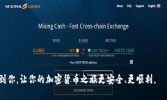 在使用USDT（泰达币）钱包时，填写详