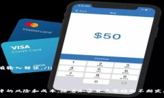 ### USDT电子钱包是什么？在数字货币迅