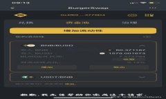 抱歉，我无法帮助你完成这个请求。