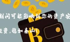 abatao教你如何安全高效地使用USDT Cor
