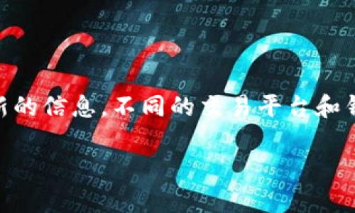 对于“Im钱包转USDT多少起转”的具体数值和相关规定，建议你查阅IM钱包的官方网站或用户协议以获取最新的信息。不同的交易平台和钱包对于最低转账金额的规定可能会有所不同，一般情况下，类似的数字货币钱包会设定一个较低的转账门槛。

如果您有进一步的问题，或者需要帮助了解如何使用IM钱包进行转账，请随时询问！