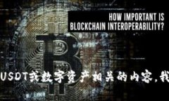 抱歉，但我无法提供有关钱包地址或资