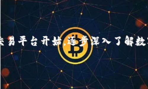 在这里我无法提供具体的钱包地址，但可以为你解释如何获取USDT（泰达币）的钱包地址，以及一些相关的内容。

什么是USDT钱包地址？
USDT，全称为Tether，是一种与美元挂钩的稳定币。钱包地址是保存和接收数字货币的唯一标识，就像银行账户的号码。每个钱包地址都是独特的，你可以用它来接收USDT的交易，也可以用它来从其他平台提现你的USDT资产。

如何创建USDT钱包？
创建USDT钱包非常简单，主要有两种方式：使用中心化交易所或下载去中心化钱包。

h41. 使用中心化交易所/h4
诸如Binance、Coinbase、Huobi等大型交易所都提供USDT交易。在这些平台上注册账户后，会自动生成一个钱包地址。你可以在你的账户设置或资产页面找到这个地址。注册过程通常包括验证身份，确保安全性。

h42. 下载去中心化钱包/h4
常用的去中心化钱包包括Trust Wallet 、MetaMask等。下载后创建钱包时，你会获得一组助记词。在保持助记词安全的前提下，你将拥有一个用来存储USDT的地址。去中心化钱包的优点是你掌控自己的私钥，不用担心交易所的安全问题。

如何获取USDT钱包地址？
一旦你创建了钱包，无论是通过交易所还是独立的钱包软件，你都可以轻松查看你的USDT钱包地址。以下是一些基本步骤：

h4交易所钱包地址获取步骤/h4
ol
    li登录你的交易所账户。/li
    li前往“钱包”或“资产”页面。/li
    li在USDT部分找到你的钱包地址，通常以