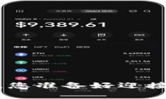 用USDT钱包扫码支付，您准备好迎接数