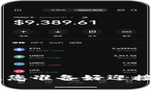 用USDT钱包扫码支付，您准备好迎接数字货币的未来了吗？