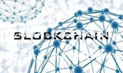 导入USDT钱包的挑战：你准备好迎接这