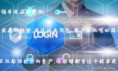   打造你的以太钱包：掌握USDT的秘密与