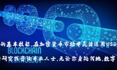 外国人使用的数字钱包确实可以支持