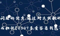 思考一个能解决用户问题的优秀，通过