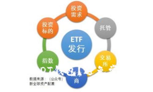 如何选择最适合你的USDT钱包？避免常见误区，掌握安全技巧！