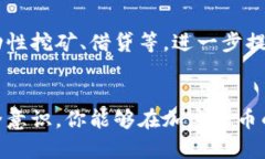   轻松掌握钱包转钱包USDT的奥秘：告别