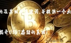 在这里，我可以帮您构思一个吸引人的