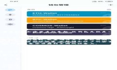   USDT钱包有哪些选择？如何确保安全与