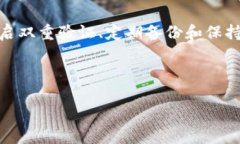 jiaoti如何在火币钱包中安全存储USDT 