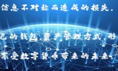   为何你的USDT钱包可能并不安全？立刻