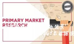 思考一个能解决用户问题的优秀  为何