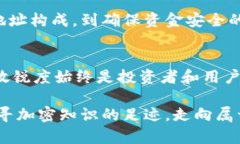   揭秘USDT钱包地址的开头秘密：你是否