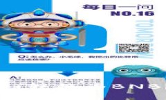 如何快速将BG钱包的USDT转换为BNB？挑战