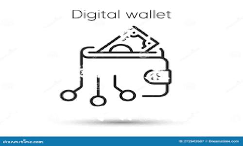 你提到的“冷钱包”通常指的是一种安全的数字资产存储方式，用于存放加密货币，包括USDT（泰达币）。冷钱包与热钱包相对，热钱包是在线的钱包，连接到互联网，而冷钱包是离线的，不易受到网络攻击。

在具体的名称上，冷钱包通常分为几种类型：

1. **硬件钱包**：这是最常见的冷钱包类型，生产厂家如Ledger（Ledger Nano S, Ledger Nano X）和Trezor都提供了安全的硬件设备，用于存储加密货币私钥。

2. **纸钱包**：将私钥和公钥打印在纸上，离线存储。虽然这种方式成本低，但也容易因物理损坏或丢失而导致资产丧失。

3. **离线电脑或USB**：通过专门设置的系统，将私钥存储在未连接互联网的电脑上或USB驱动器中，这要求用户在创建和管理数字资产时具备一定的技术能力。

总结而言，存储USDT的冷钱包可以称为硬件钱包、纸钱包或离线存储设备。具体选择哪一类型的冷钱包，取决于你的安全需求和使用习惯。在选择冷钱包时，建议认真考虑设备的安全性和品牌信誉，以保护你的资产不受损失。