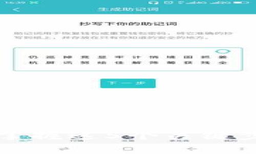 用USDT转账到钱包地址？掌握这5个关键步骤，让你的资金高效无忧！