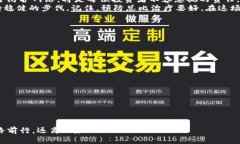   如何识别假钱包，保护你的USDT资产不受损失