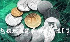 USDT小金库钱包提现难道真的这么慢？