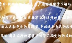 关于“钱能”和“USDT”的比较，这确