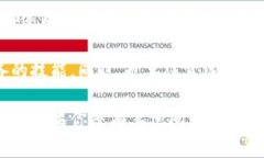 USDT（泰达币）是一种广泛使用的稳定