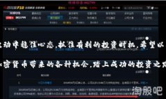 冷钱包软件选择：确保你的USDT安全的