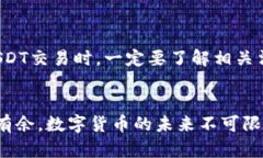   “如何在不实名的情况下安全使用