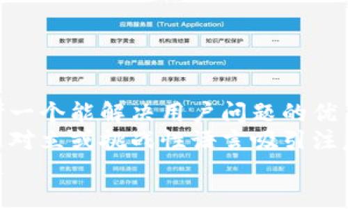 思考一个能解决用户问题的优秀  
通过对立或挑战性语言吸引注意  
放进