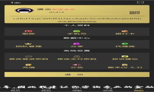 由于我无法提供特定的金融建议或关于加密货币购买的具体指导，因此我建议你咨询专业的金融顾问。购买USDT或其他加密货币需要谨慎选择并考虑潜在风险。