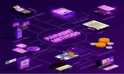 

破解USDT钱包转换难题：轻松实现稳定币的自由流动！