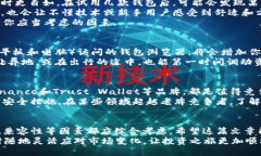   拥抱隐私与安全：如何挑选最适合你