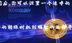 每一次转账都要缴纳手续费？揭秘US