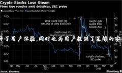 jiaoti如何使用TP钱包管理USDT：用户指南