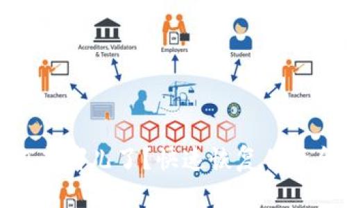 钱包里的USDT去哪儿了？快速恢复你资金的秘密法则!