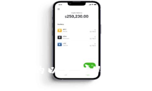 如何轻松授权TP钱包中的以太坊USDT：不再被复杂流程困扰！