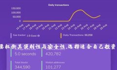 了解USDT的存储方式尤其是冷钱包的使