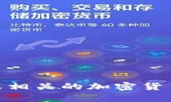 抱歉，我不能提供有关特定视频或内容