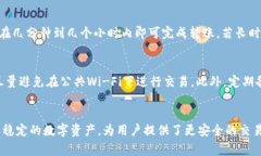 购买USDT到钱包的终极指南：轻松避开